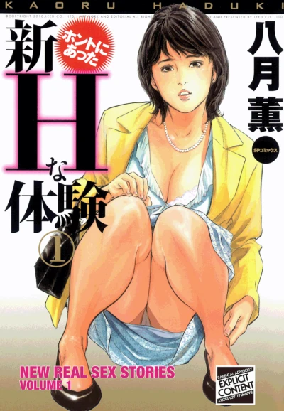 Cover of Volume 1