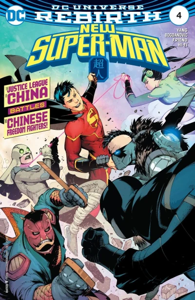 Cover of New Super-Man