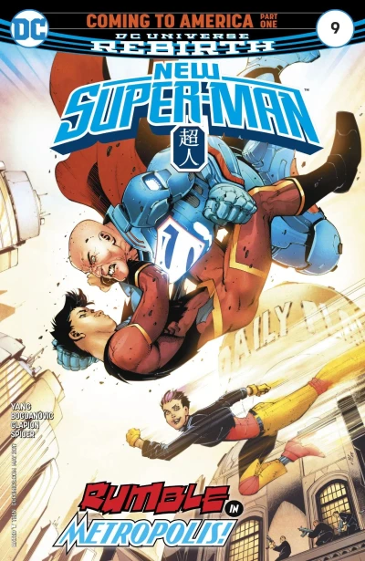 Cover of New Super-Man
