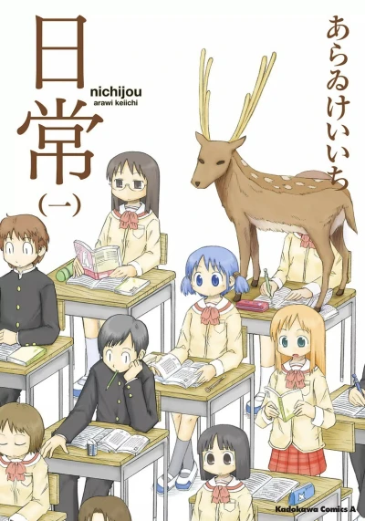 Cover of Vol. 1