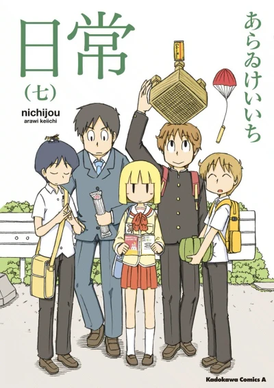 Cover of Vol. 7