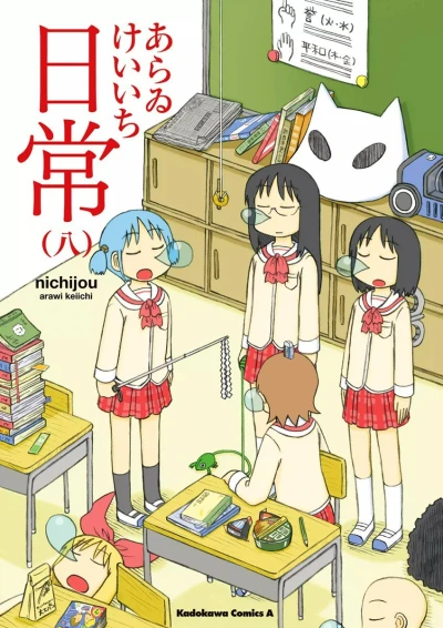 Cover of Vol. 8