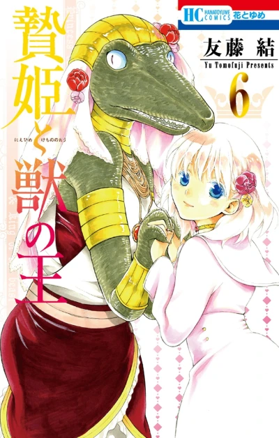 Cover of Vol. 6