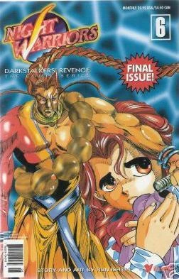 Cover of Volume #6
