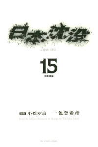 Vol. 15