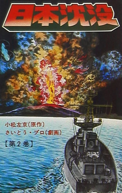 Cover of Vol. 2