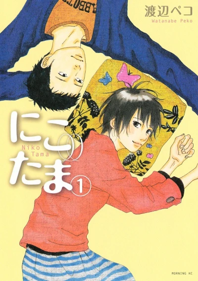 Cover of Vol. 1