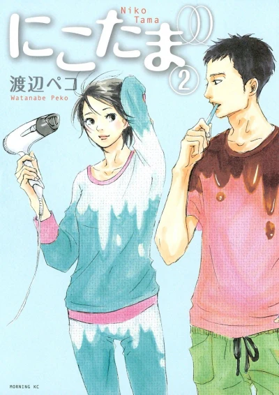 Cover of Vol. 2