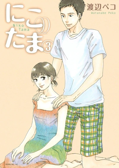 Cover of Vol. 3