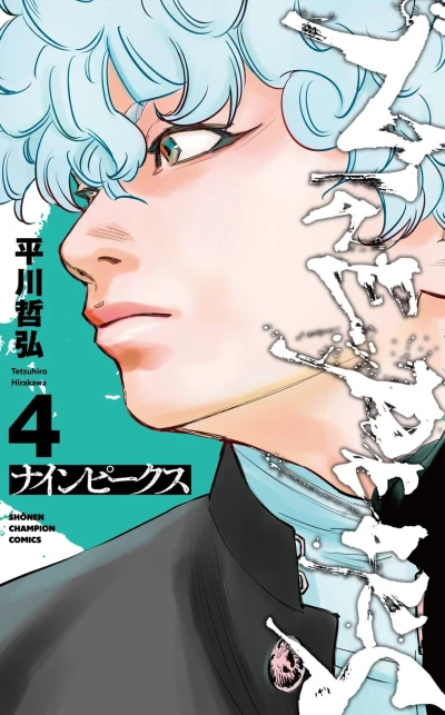 Cover of Vol. 4