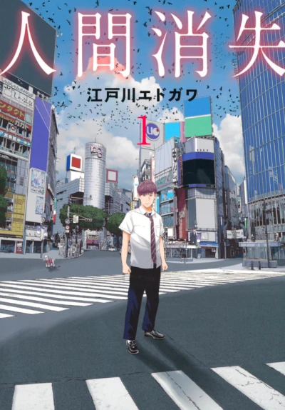 Cover of Volume 1