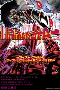 Fist Filled with Regret and Ohagi