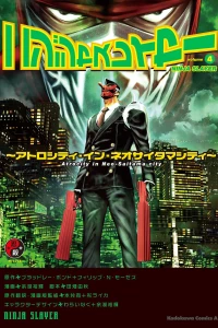 Atrocity in Neo-Saitama City