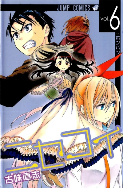 Cover of Honban
