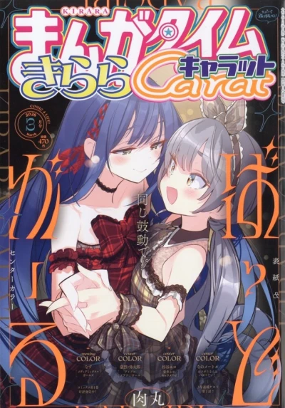 Cover of No. 3, 2026