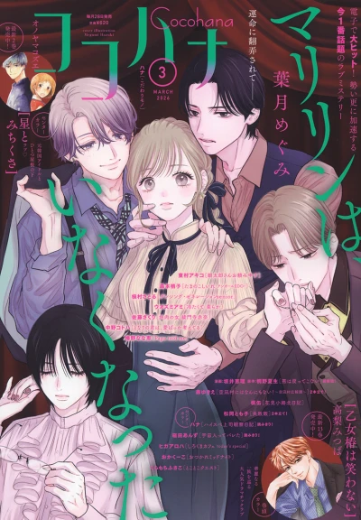 Cover of No. 3, 2026