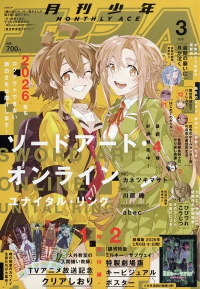 Cover of No. 3, 2026