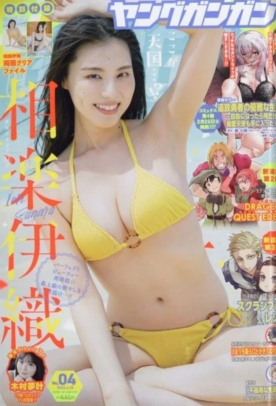 Cover of No. 4, 2026