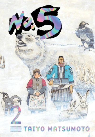 Cover of Volume 2