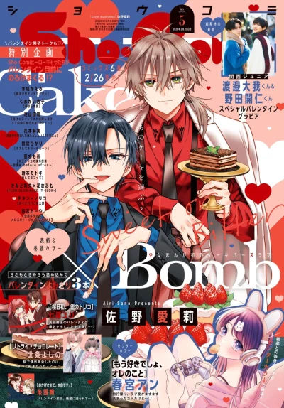 Cover of No. 5, 2026