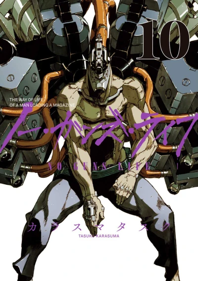 Cover of Vol. 10