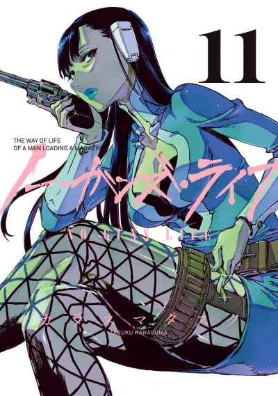 Cover of Vol. 11