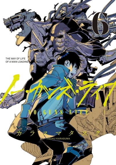 Cover of Vol. 6