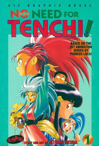 Cover of Tenchi Muyo: No Need for Tenchi