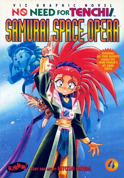 Cover of Samurai Space Opera