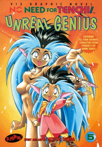 Cover of Unreal Genius!