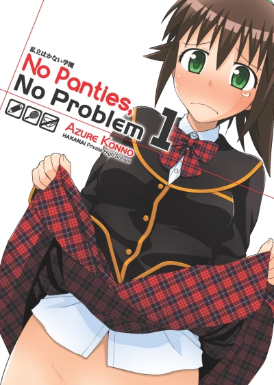 Cover of Vol. 1