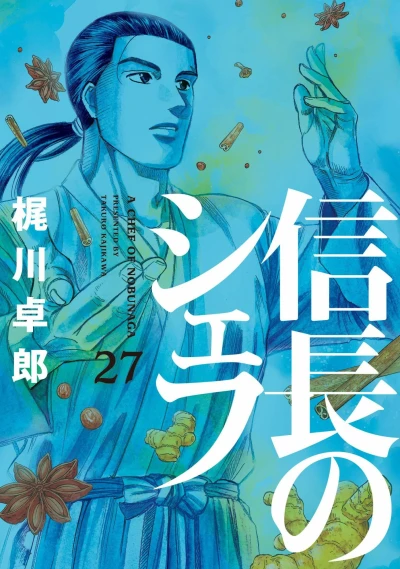 Cover of Vol. 27