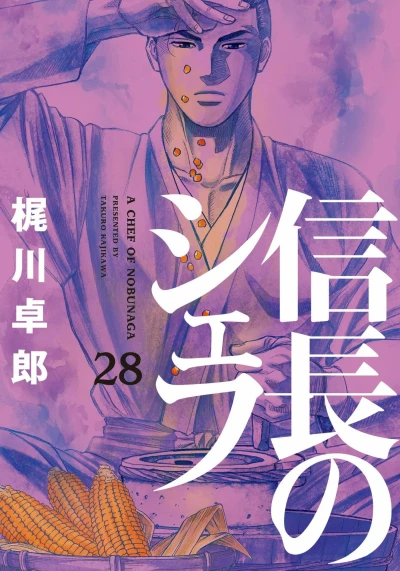 Cover of Vol. 28