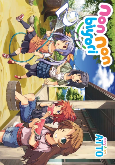 Cover of Vol. 2