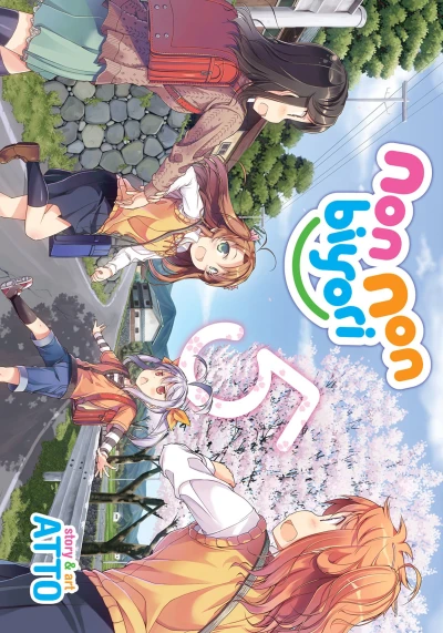 Cover of Vol. 5