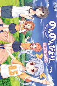 Vol. 8.5