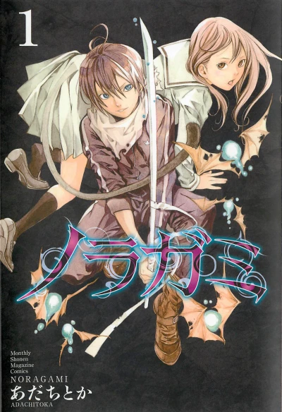 Cover of Vol. 1