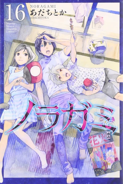 Cover of Vol. 16