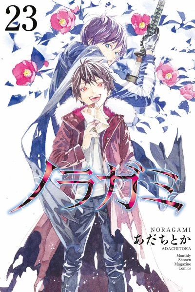 Cover of Vol. 23