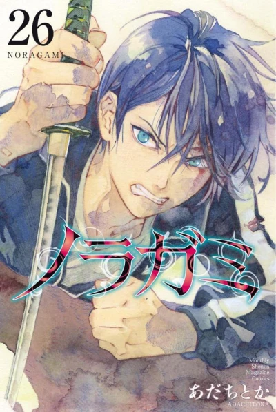 Cover of Vol. 26