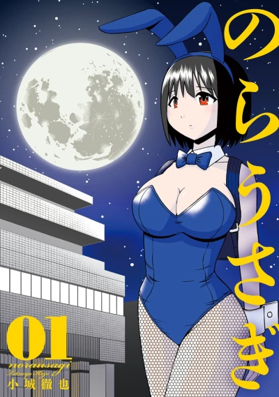 Cover of Vol. 1