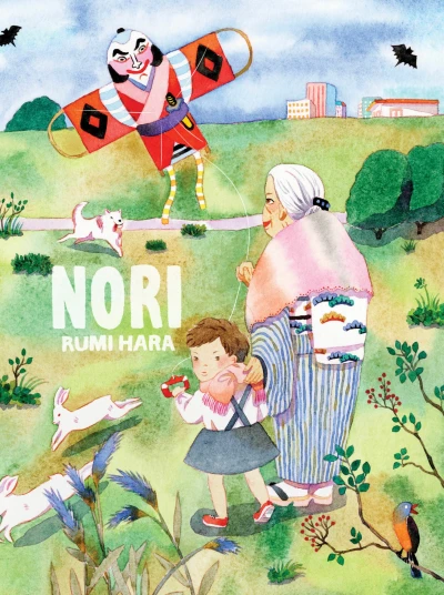 Cover of GN