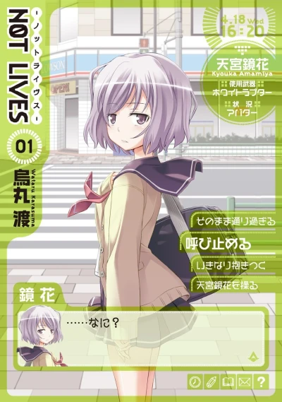 Cover of Vol. 1
