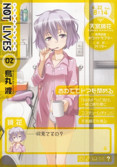 Cover of Vol. 2