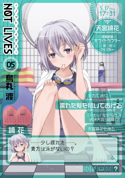 Cover of Vol. 5