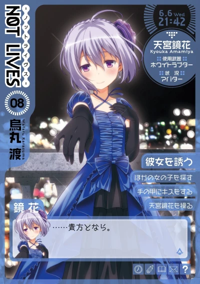 Cover of Vol. 8