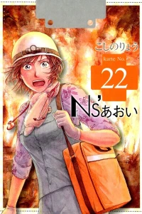 Vol. 22