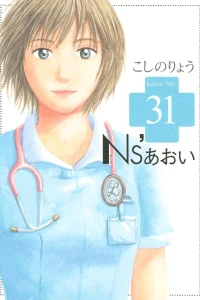 Vol. 31