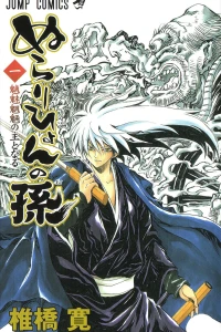 Chimimōryō no Nushi to Naru