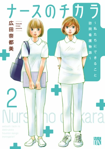 Cover of Volume 2